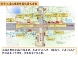 合肥市軌道交通2號線西園路站，科學(xué)大道站，長寧大道站